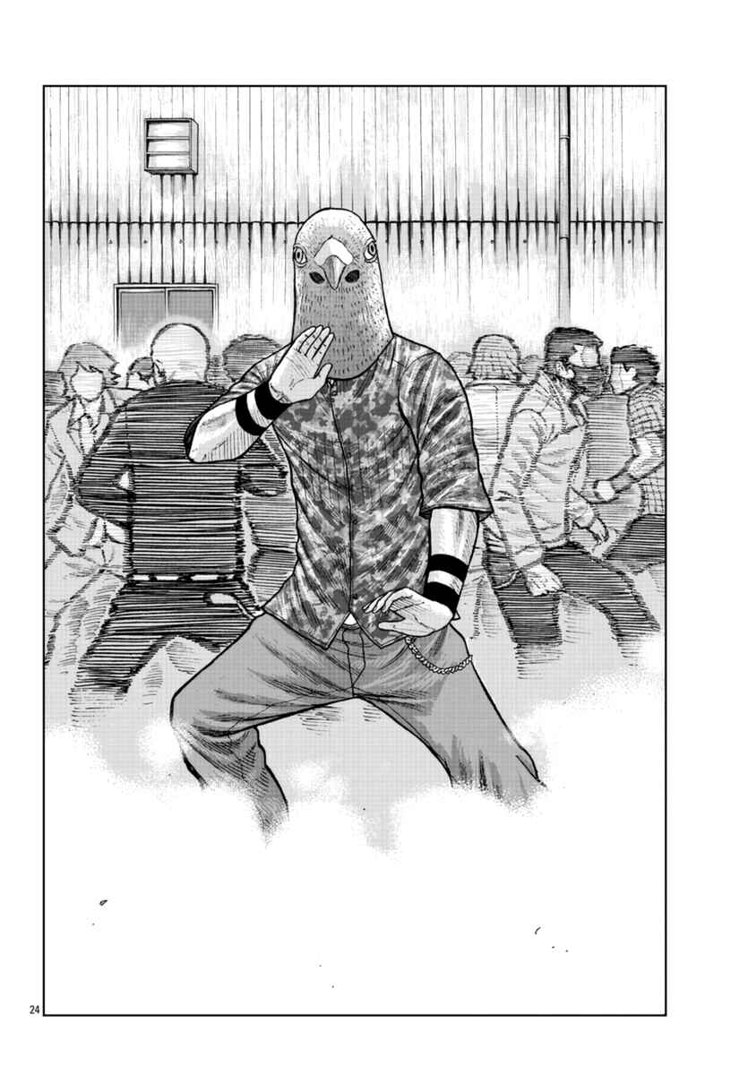 Page 24 Chapter 22 Worst Gaiden Mr. Zetton