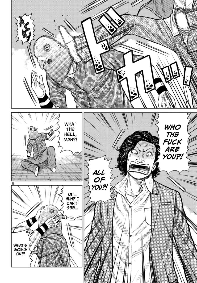 Page 28 Chapter 22 Worst Gaiden Mr. Zetton
