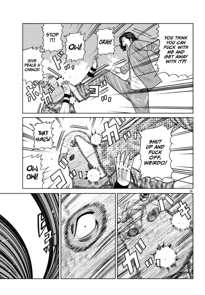 Page 29 Chapter 22 Worst Gaiden Mr. Zetton