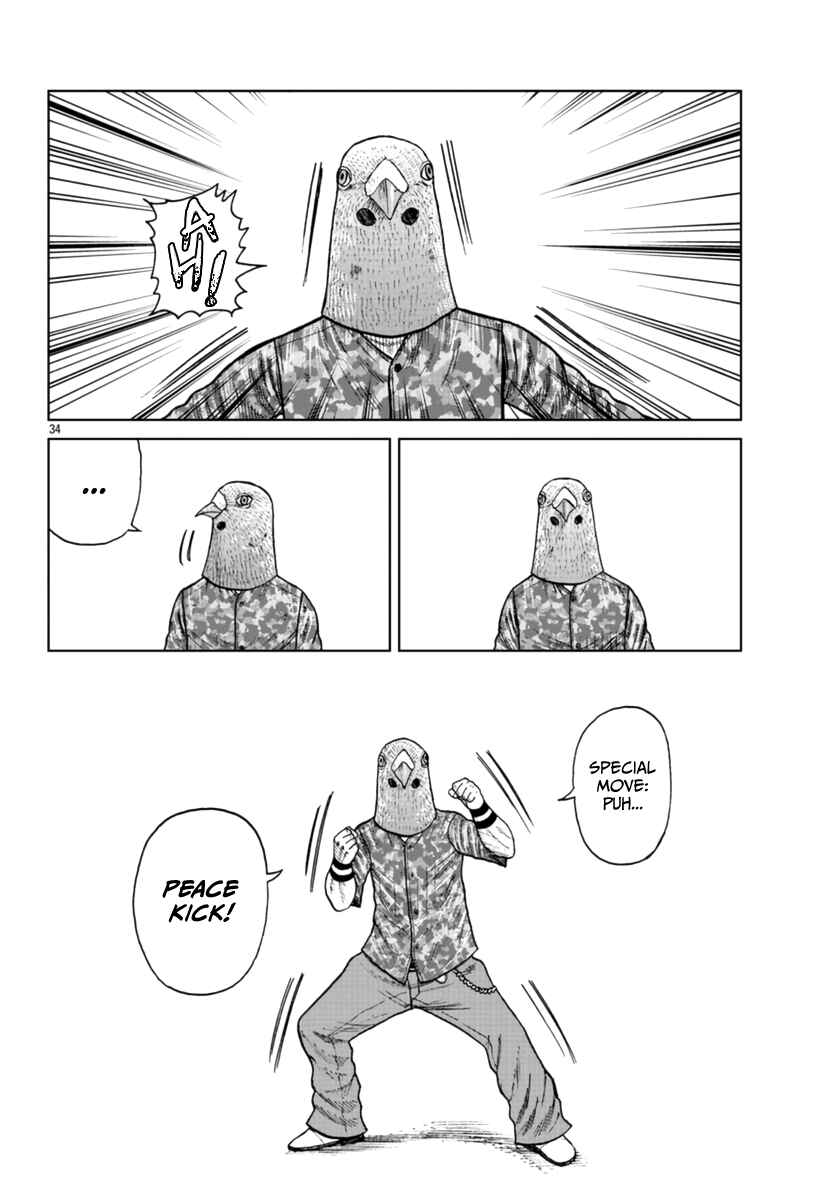 Page 33 Chapter 22 Worst Gaiden Mr. Zetton