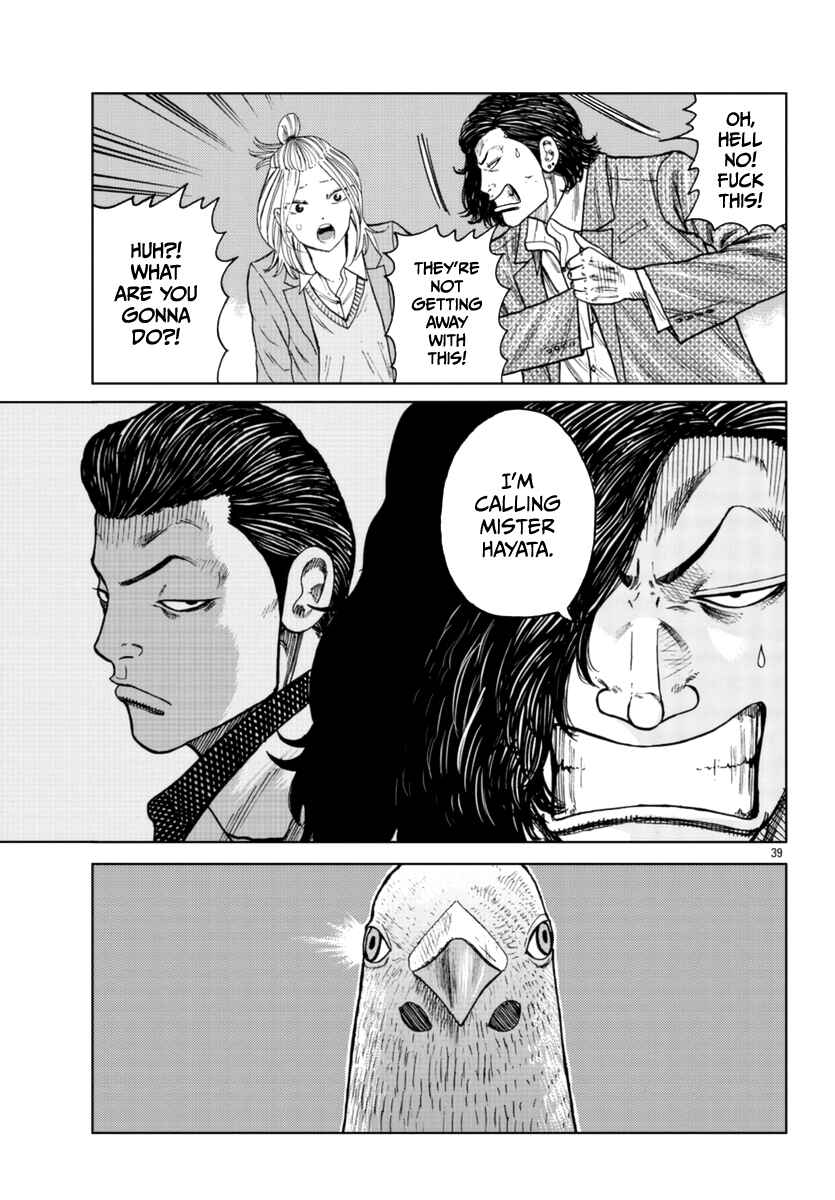 Page 38 Chapter 22 Worst Gaiden Mr. Zetton