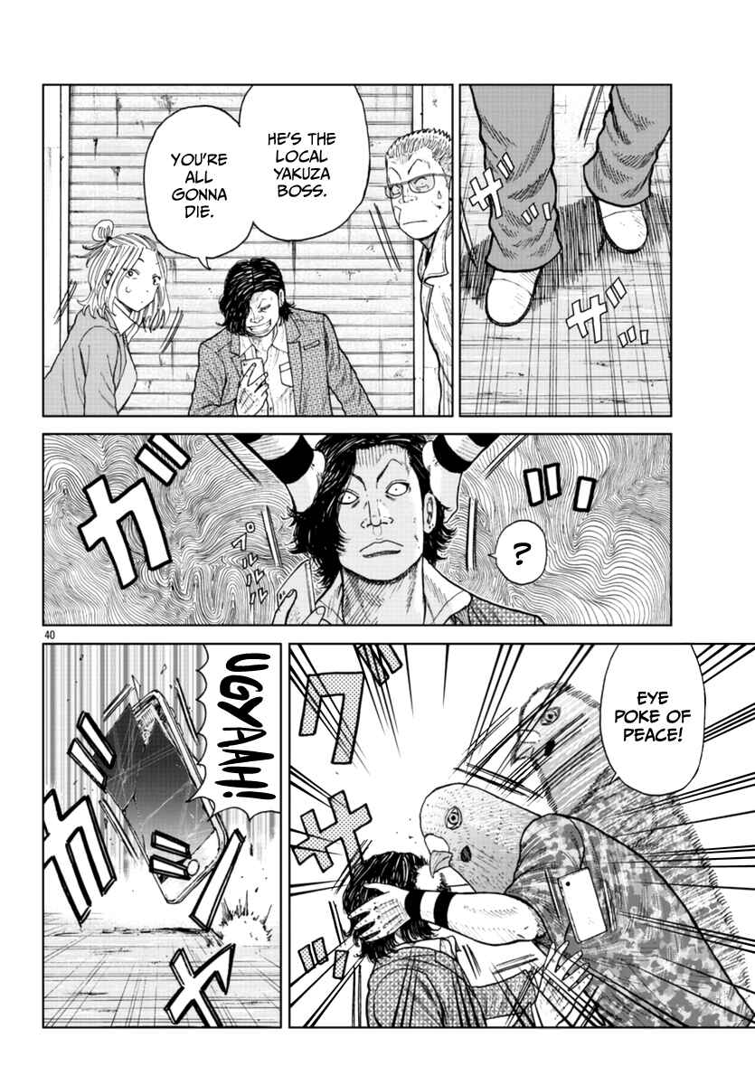 Page 39 Chapter 22 Worst Gaiden Mr. Zetton