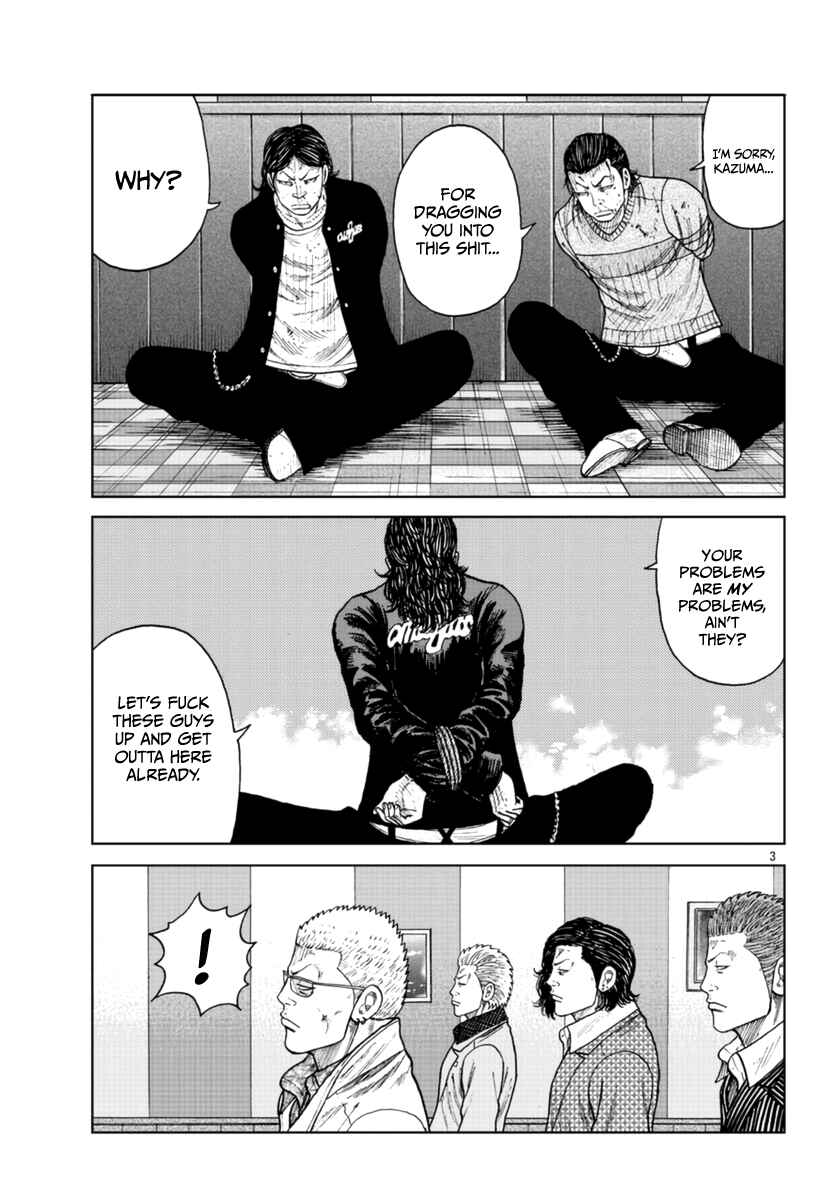 Page 4 Chapter 22 Worst Gaiden Mr. Zetton