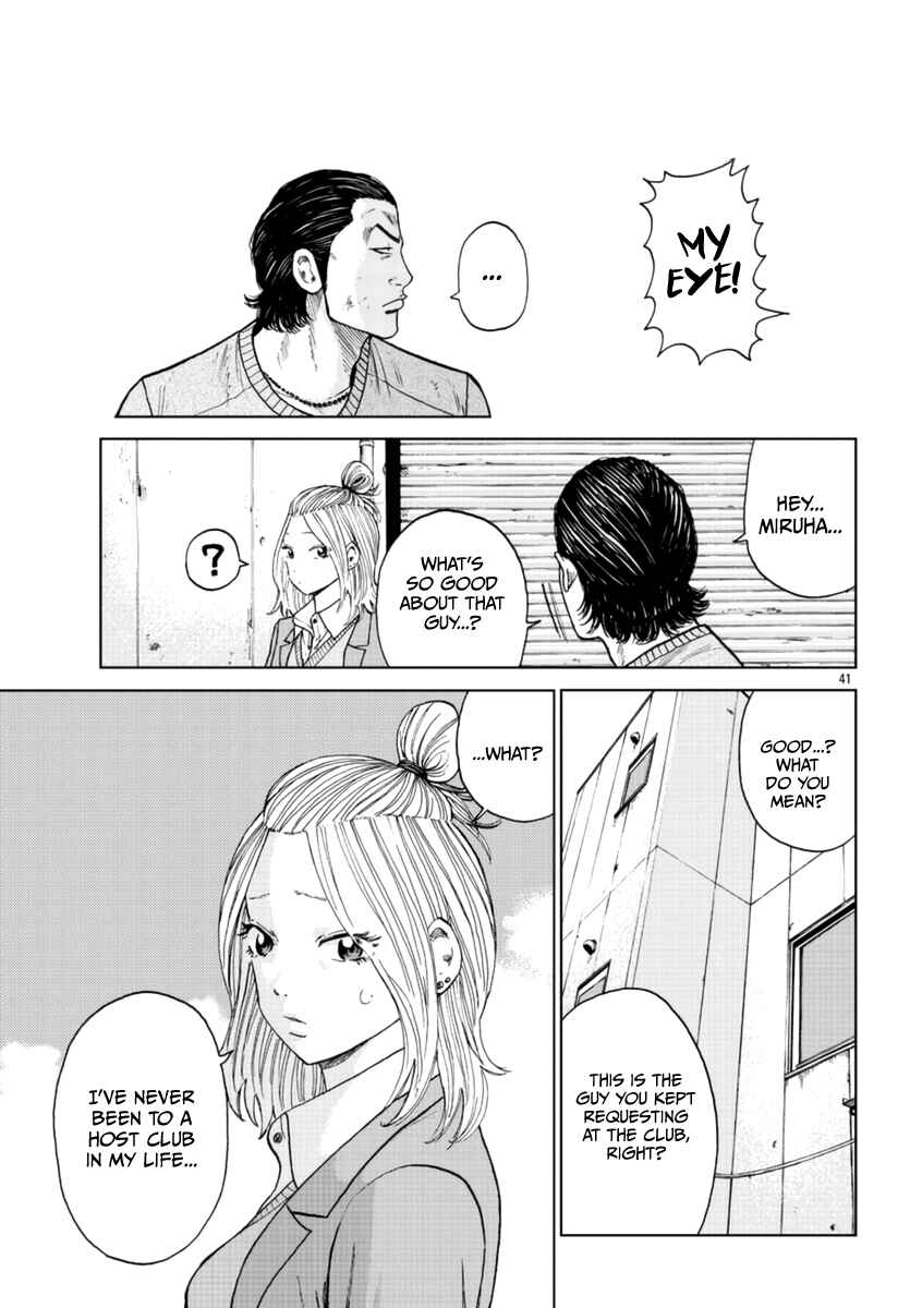 Page 40 Chapter 22 Worst Gaiden Mr. Zetton