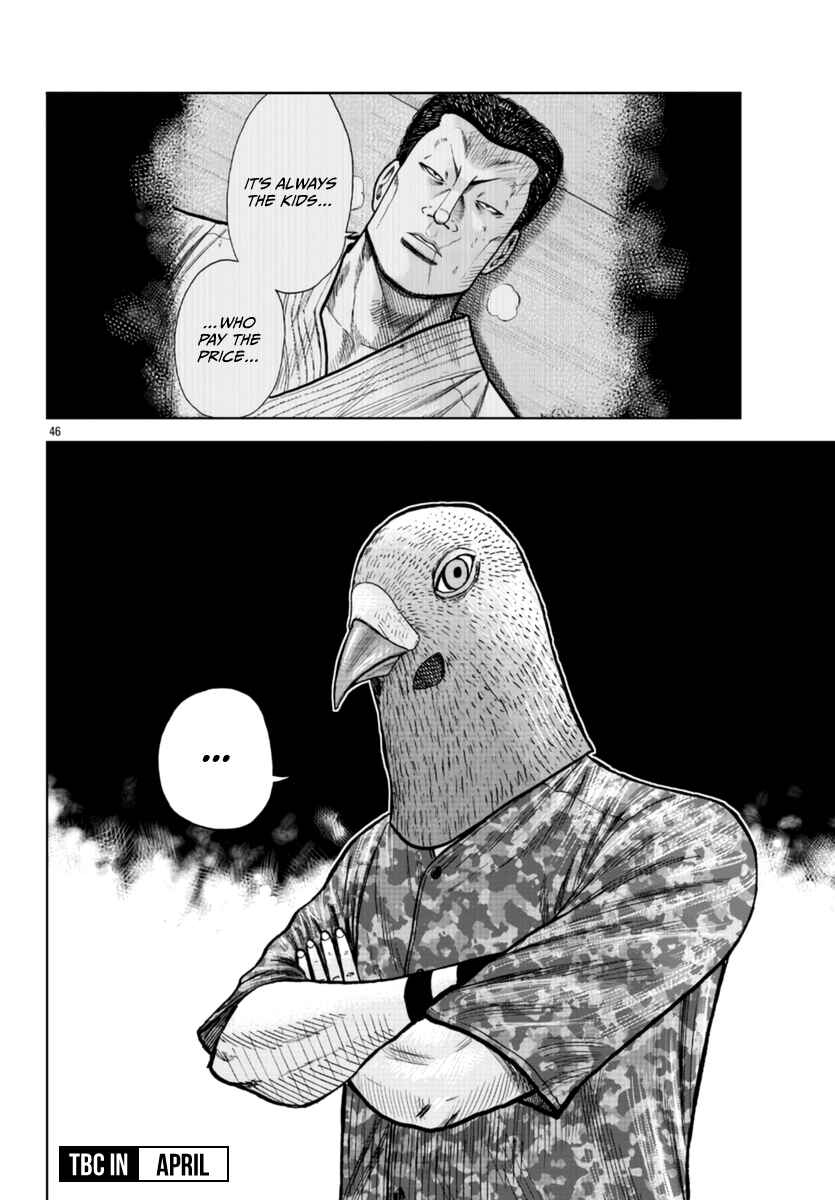 Page 45 Chapter 22 Worst Gaiden Mr. Zetton