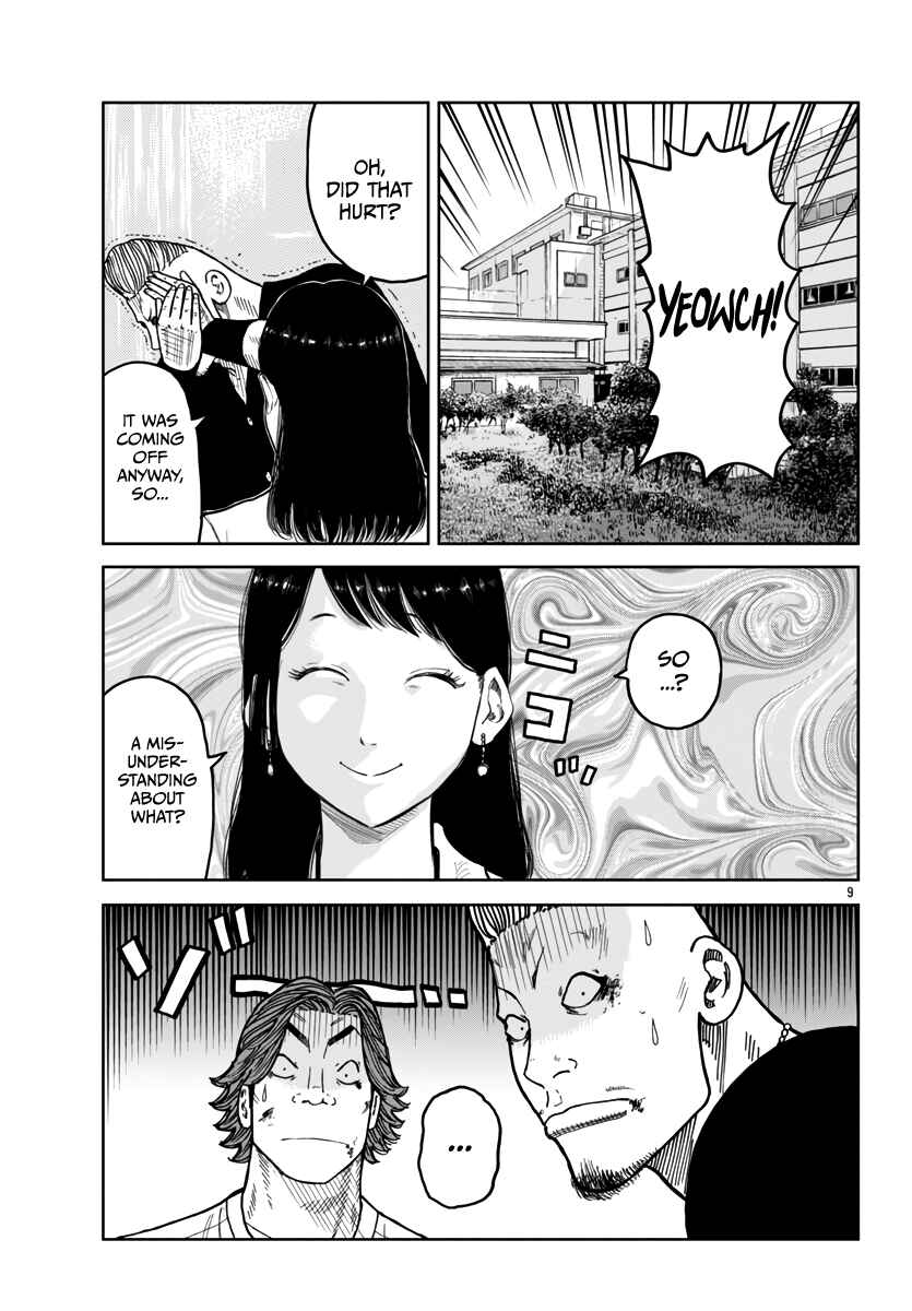 Page 10 Chapter 41 Worst Gaiden Mr. Zetton