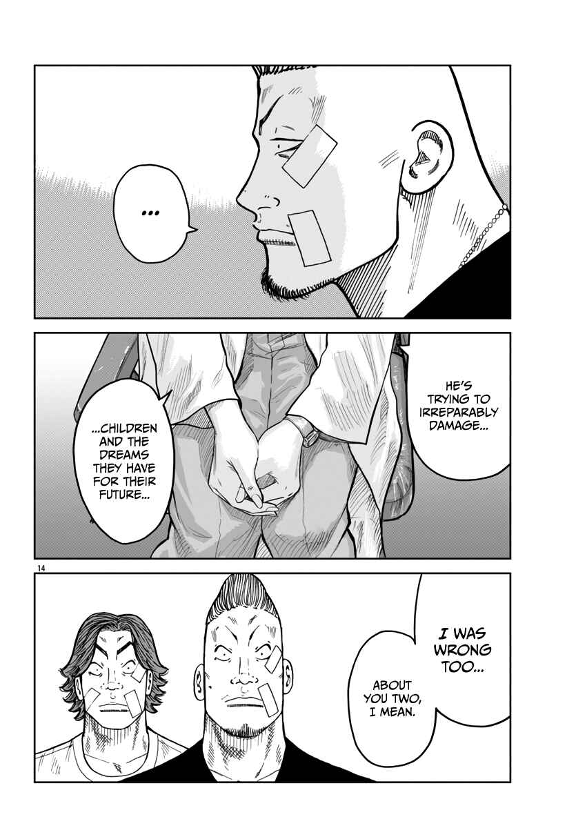 Page 15 Chapter 41 Worst Gaiden Mr. Zetton