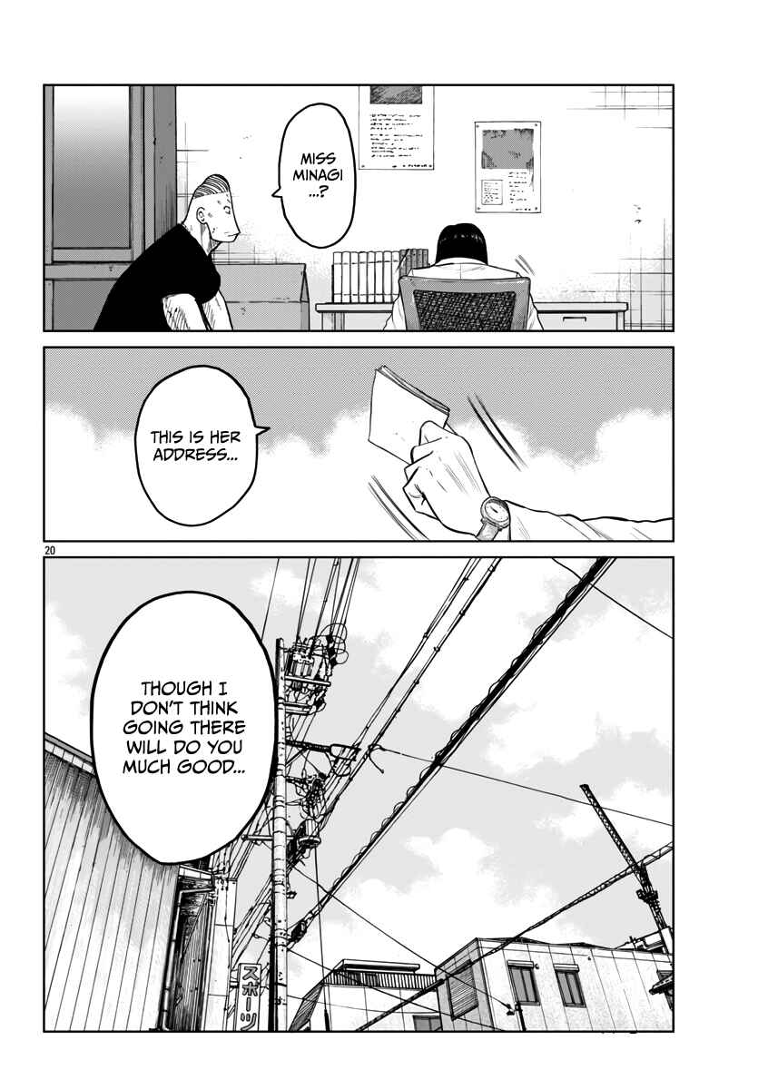 Page 21 Chapter 41 Worst Gaiden Mr. Zetton