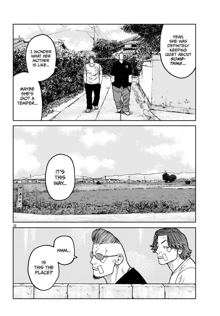 Page 23 Chapter 41 Worst Gaiden Mr. Zetton
