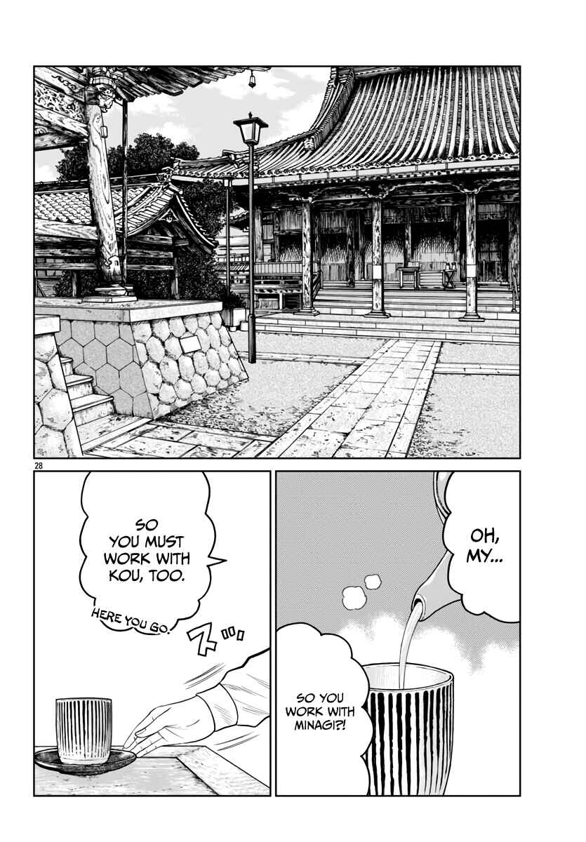 Page 29 Chapter 41 Worst Gaiden Mr. Zetton
