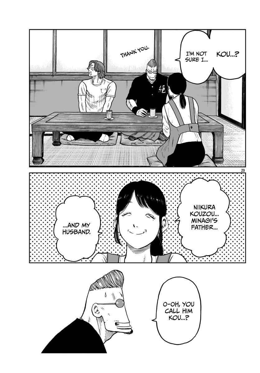 Page 30 Chapter 41 Worst Gaiden Mr. Zetton