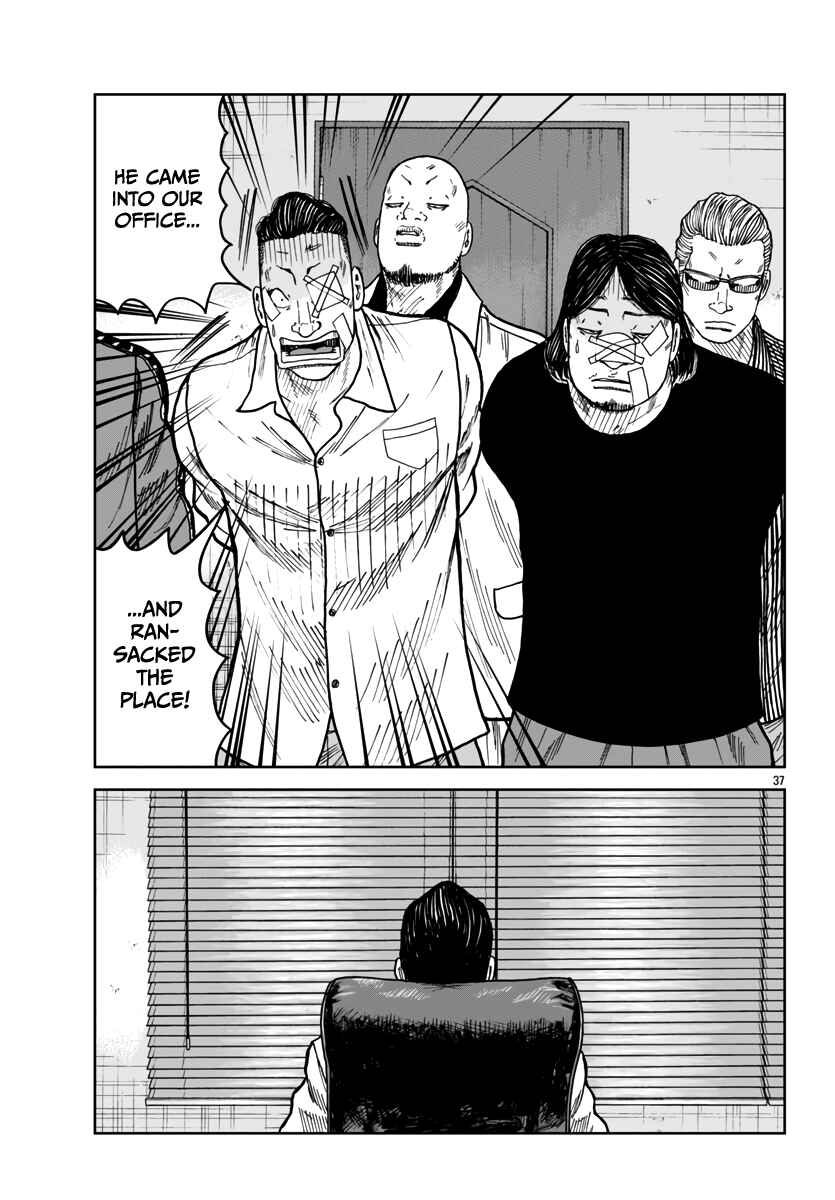Page 38 Chapter 41 Worst Gaiden Mr. Zetton