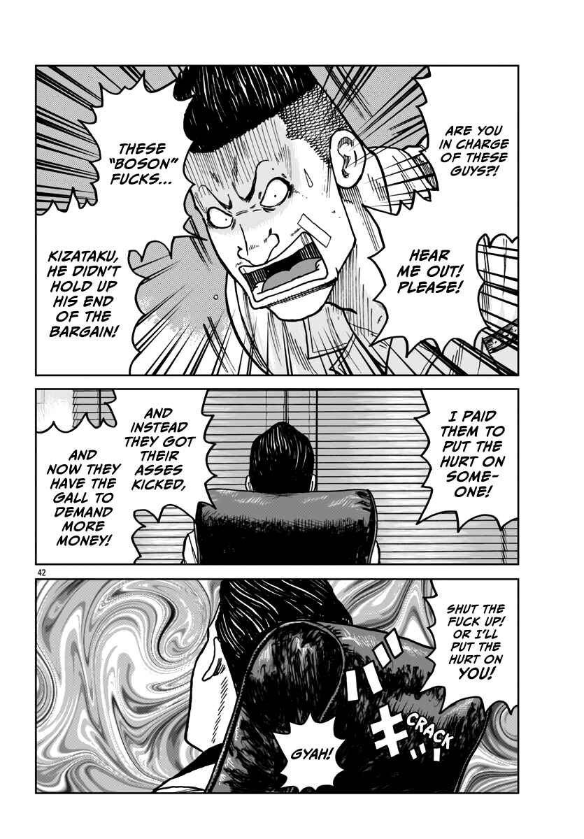Page 43 Chapter 41 Worst Gaiden Mr. Zetton