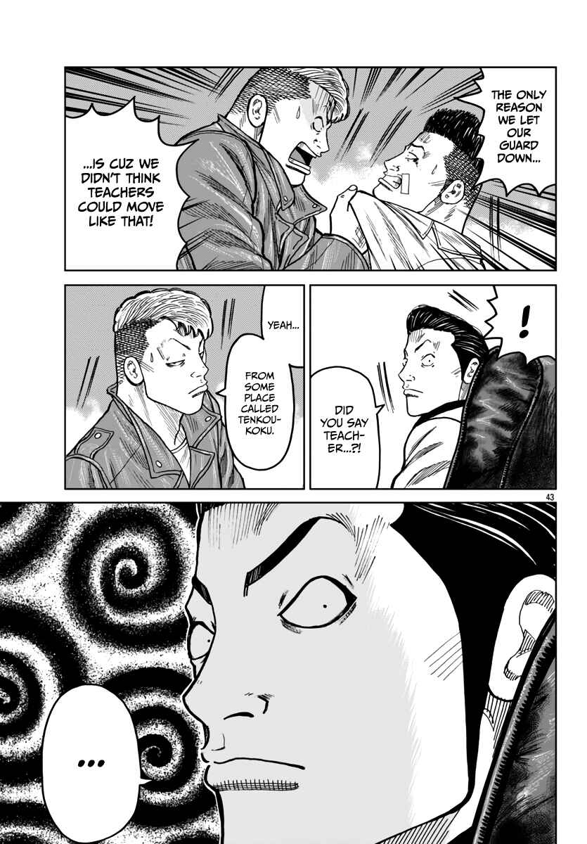 Page 44 Chapter 41 Worst Gaiden Mr. Zetton