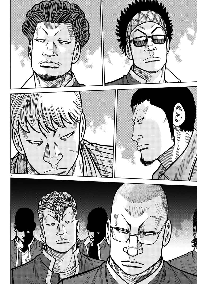 Page 12 Chapter 28 Worst Gaiden Mr. Zetton