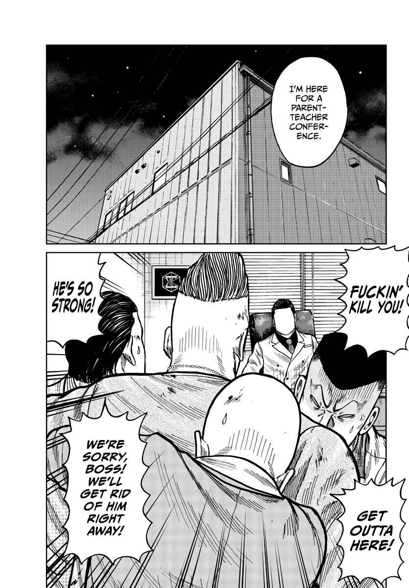 Page 17 Chapter 28 Worst Gaiden Mr. Zetton