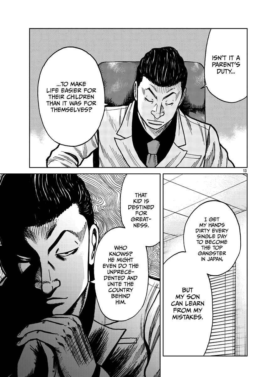 Page 21 Chapter 28 Worst Gaiden Mr. Zetton
