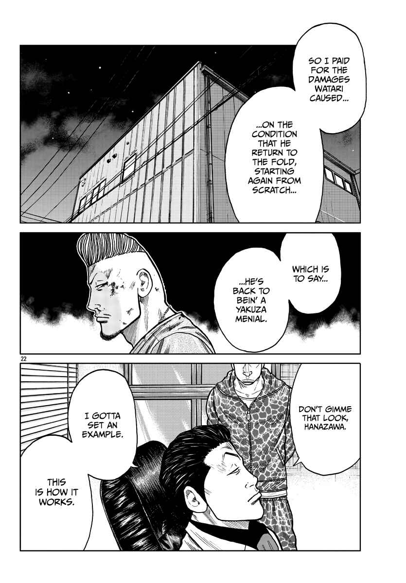 Page 30 Chapter 28 Worst Gaiden Mr. Zetton