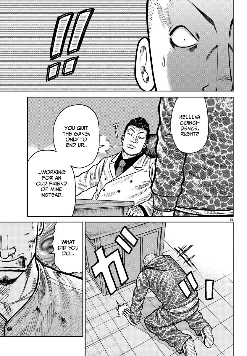 Page 33 Chapter 28 Worst Gaiden Mr. Zetton
