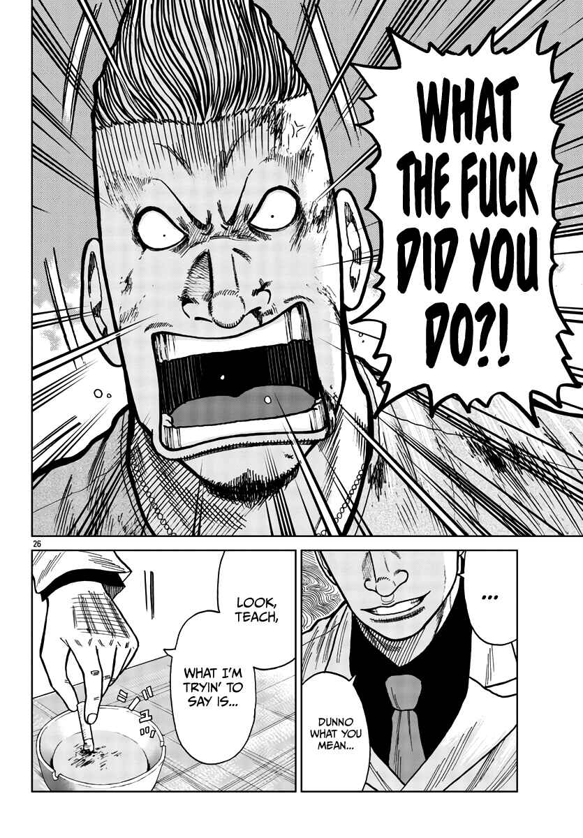 Page 34 Chapter 28 Worst Gaiden Mr. Zetton