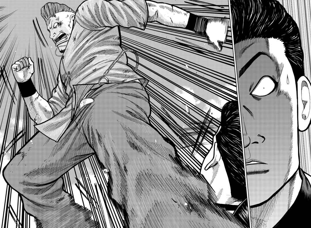 Page 45 Chapter 28 Worst Gaiden Mr. Zetton