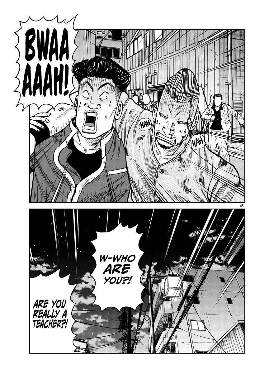 Page 51 Chapter 28 Worst Gaiden Mr. Zetton