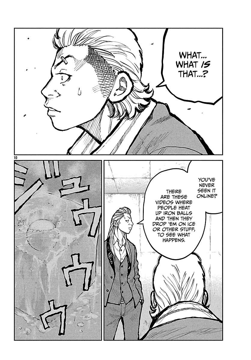 Page 11 Chapter 66 Worst Gaiden Mr. Zetton
