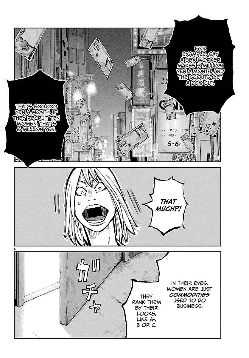 Page 5 Chapter 66 Worst Gaiden Mr. Zetton