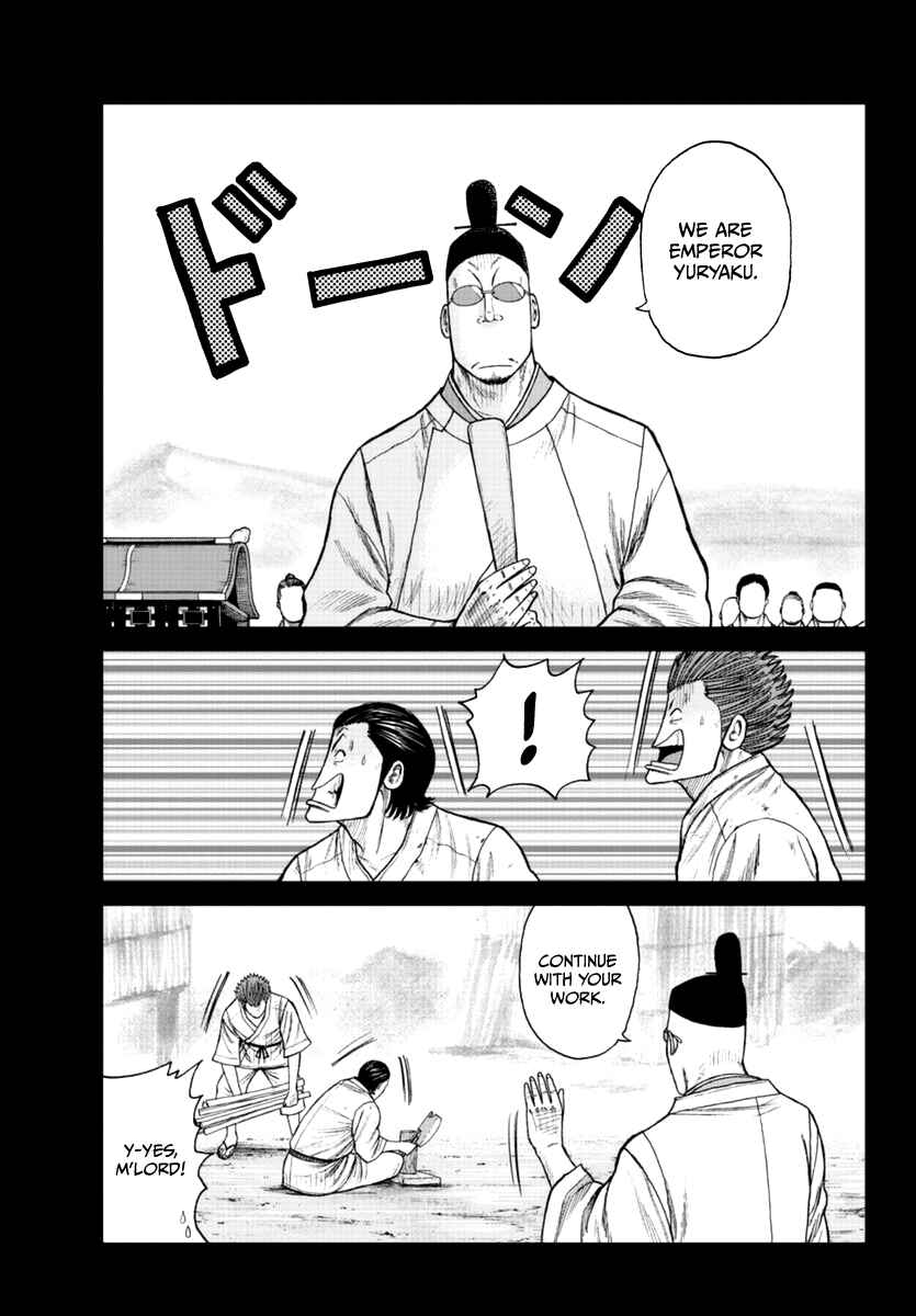 Page 10 Chapter 19 Worst Gaiden Mr. Zetton