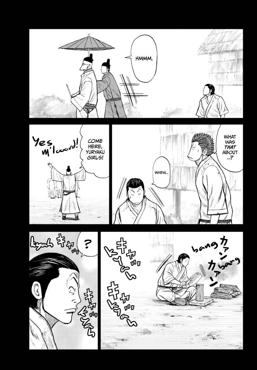 Page 12 Chapter 19 Worst Gaiden Mr. Zetton
