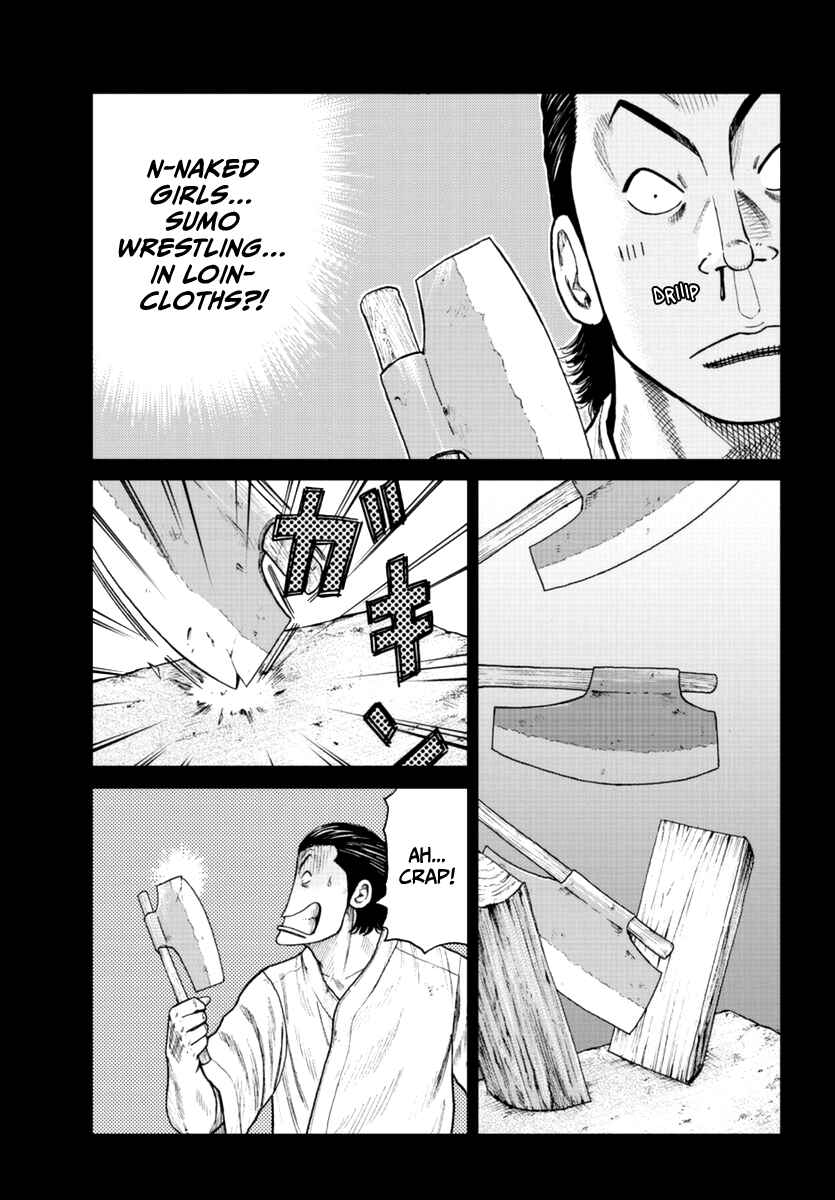 Page 14 Chapter 19 Worst Gaiden Mr. Zetton