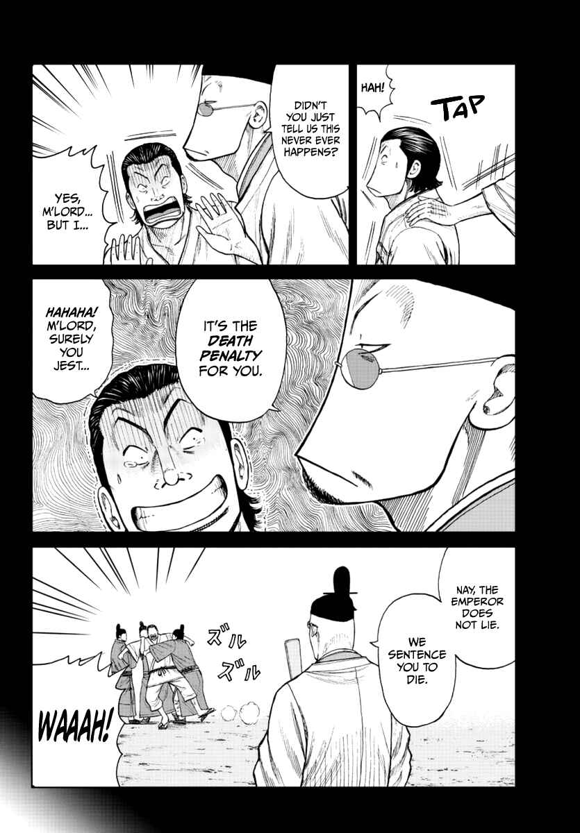 Page 15 Chapter 19 Worst Gaiden Mr. Zetton