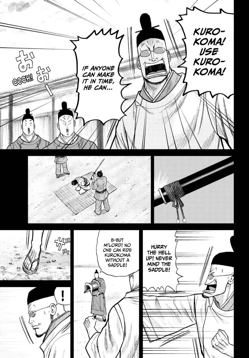 Page 20 Chapter 19 Worst Gaiden Mr. Zetton