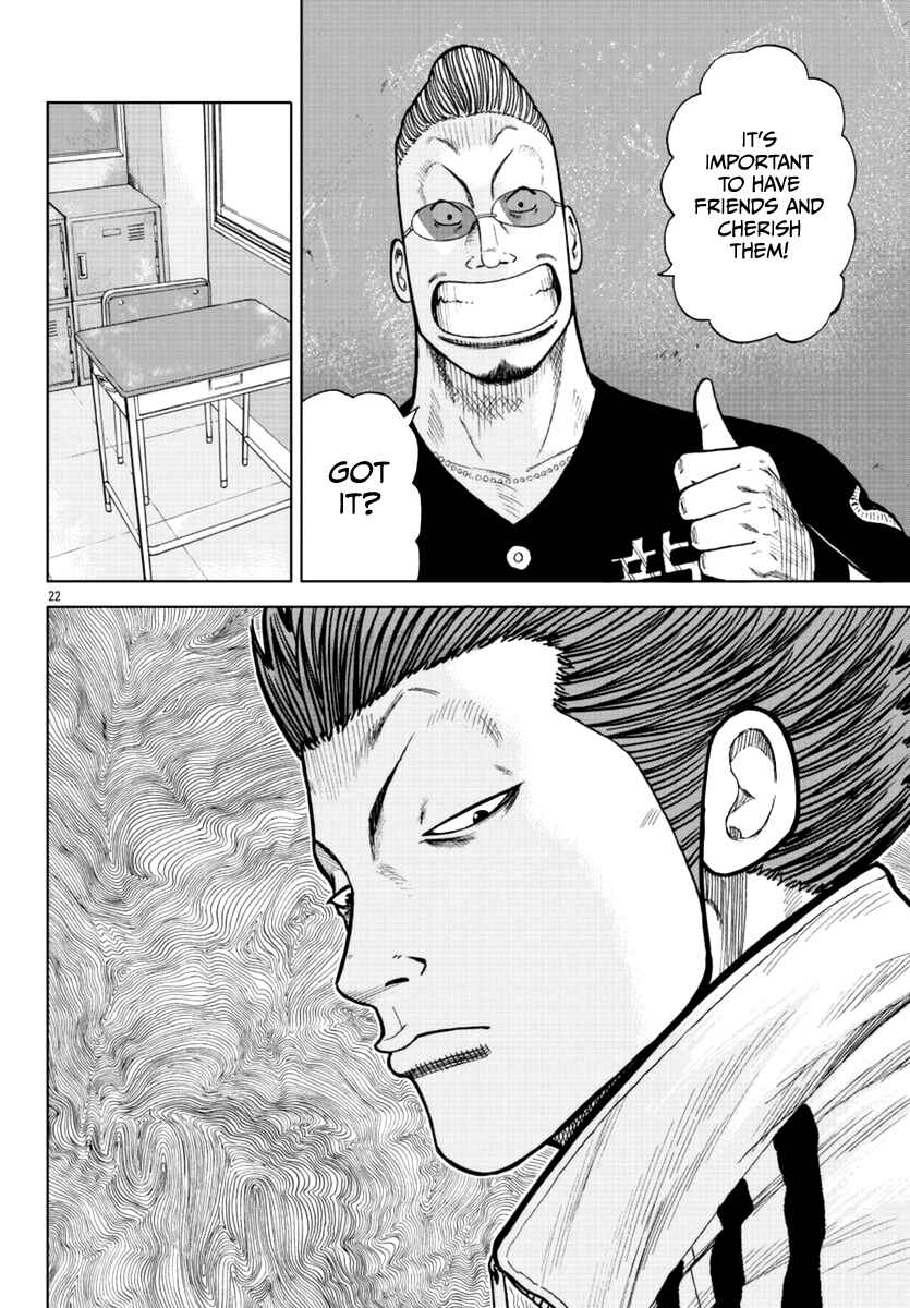 Page 23 Chapter 19 Worst Gaiden Mr. Zetton