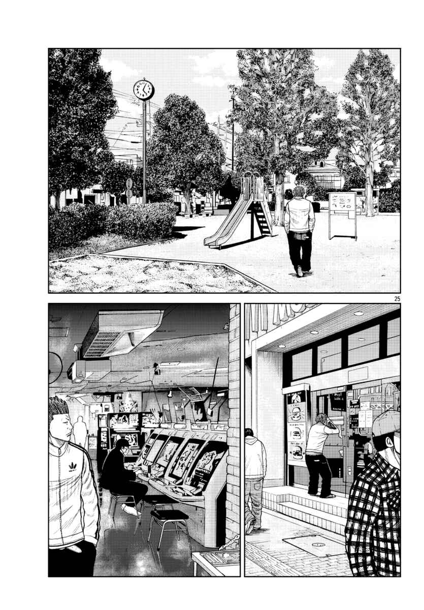 Page 26 Chapter 19 Worst Gaiden Mr. Zetton