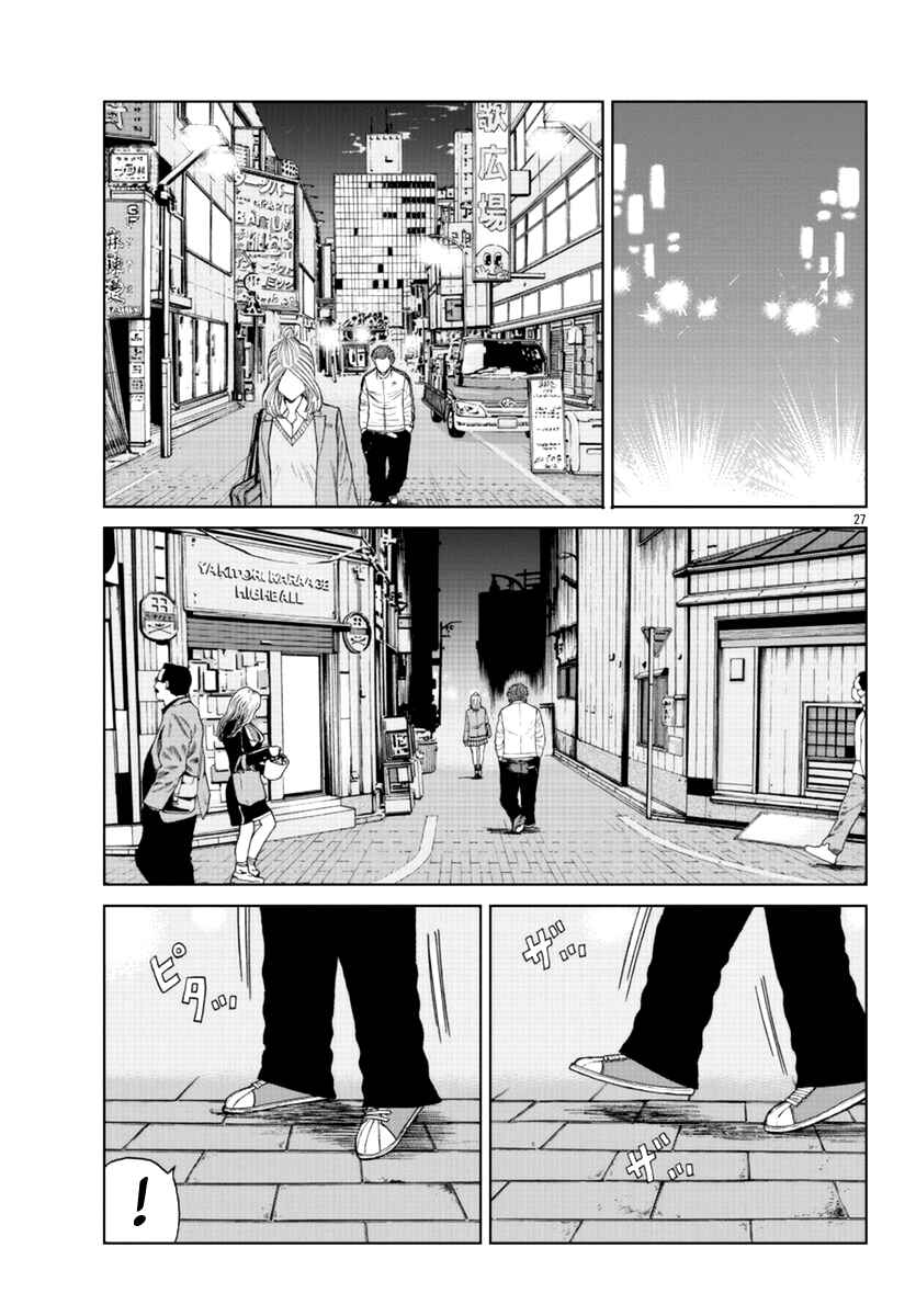 Page 28 Chapter 19 Worst Gaiden Mr. Zetton