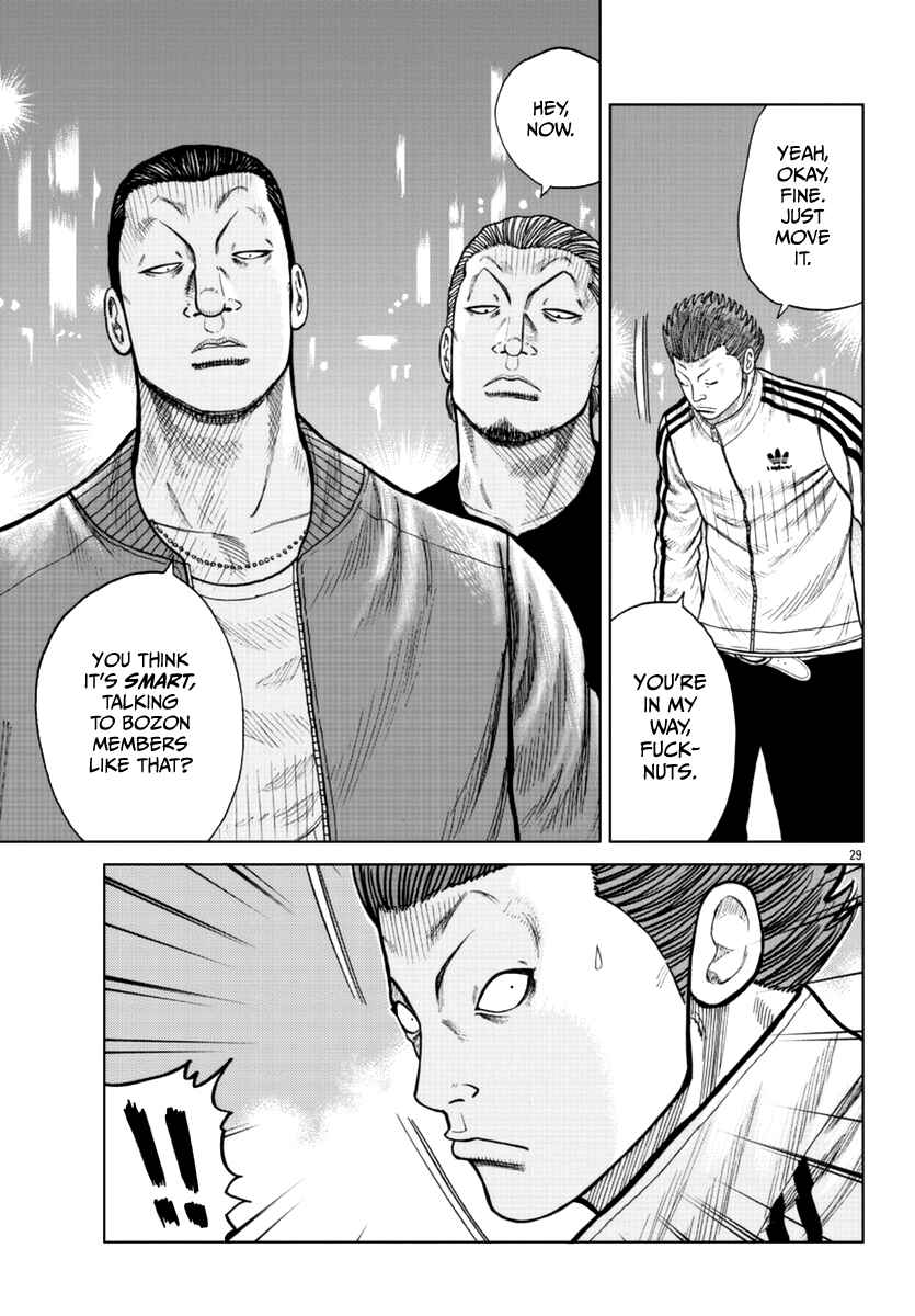 Page 30 Chapter 19 Worst Gaiden Mr. Zetton
