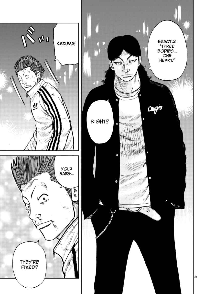 Page 39 Chapter 19 Worst Gaiden Mr. Zetton