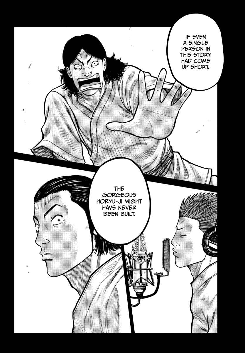 Page 42 Chapter 19 Worst Gaiden Mr. Zetton