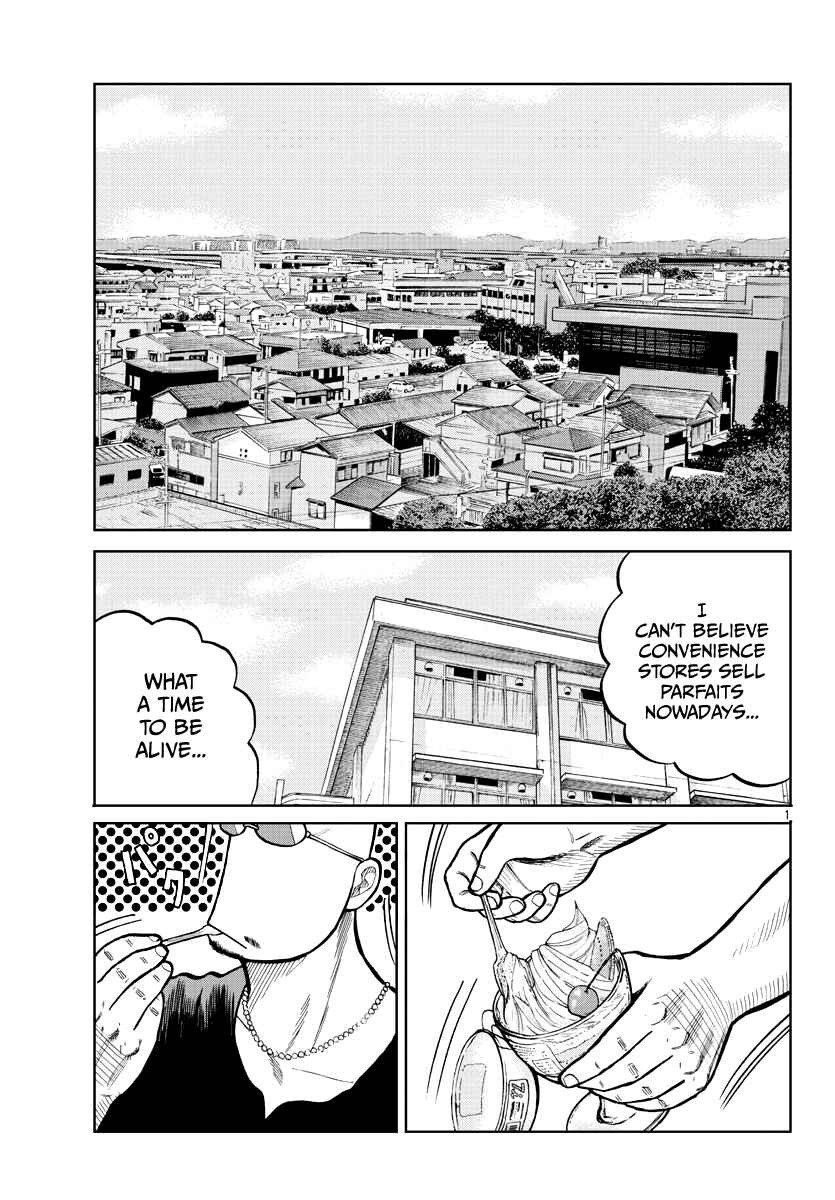 Page 2 Chapter 3 Worst Gaiden Mr. Zetton