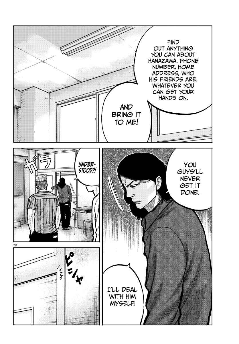 Page 21 Chapter 3 Worst Gaiden Mr. Zetton