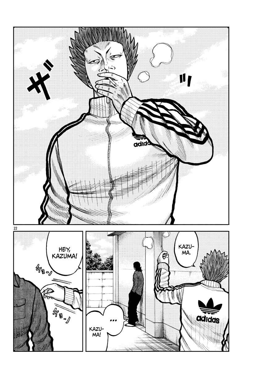 Page 23 Chapter 3 Worst Gaiden Mr. Zetton