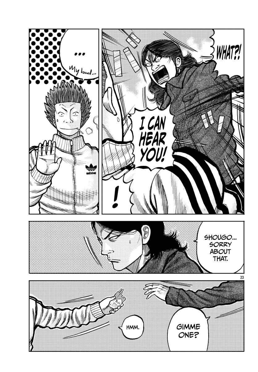 Page 24 Chapter 3 Worst Gaiden Mr. Zetton