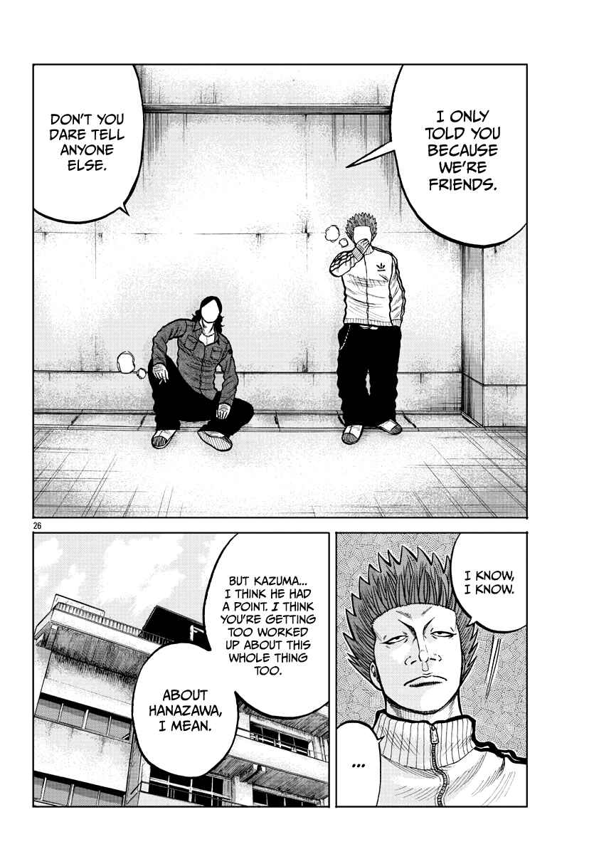 Page 27 Chapter 3 Worst Gaiden Mr. Zetton