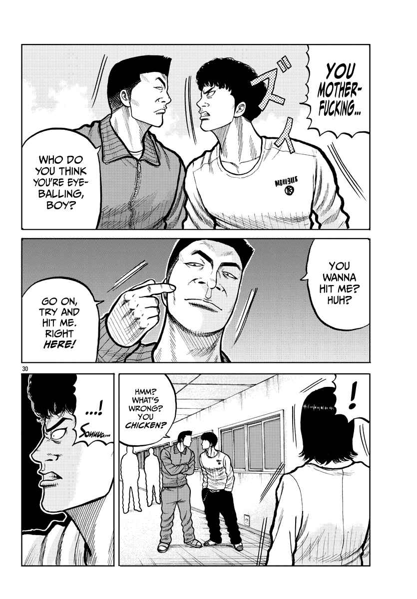 Page 31 Chapter 3 Worst Gaiden Mr. Zetton