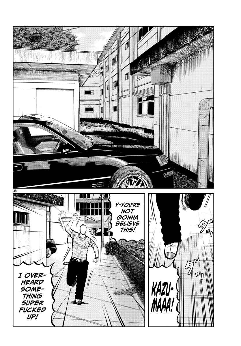 Page 39 Chapter 3 Worst Gaiden Mr. Zetton