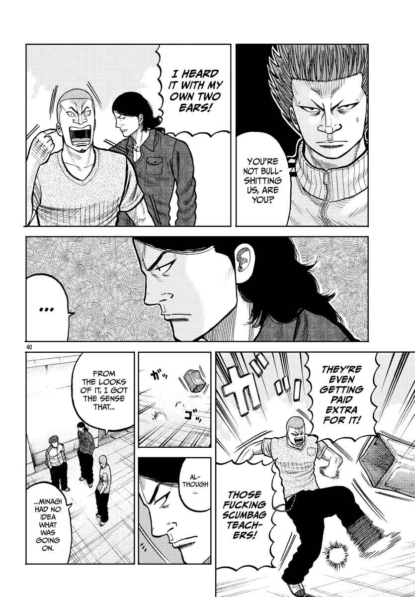 Page 41 Chapter 3 Worst Gaiden Mr. Zetton