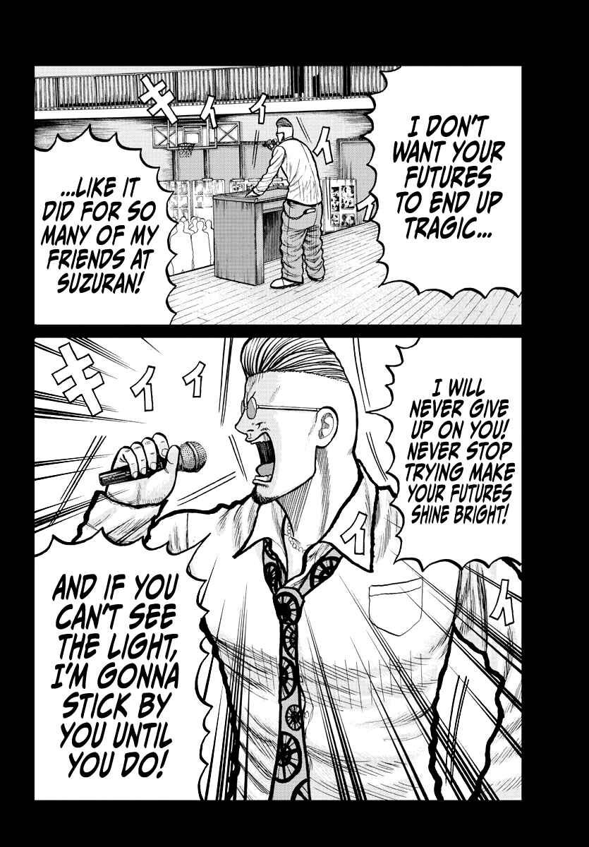 Page 47 Chapter 3 Worst Gaiden Mr. Zetton