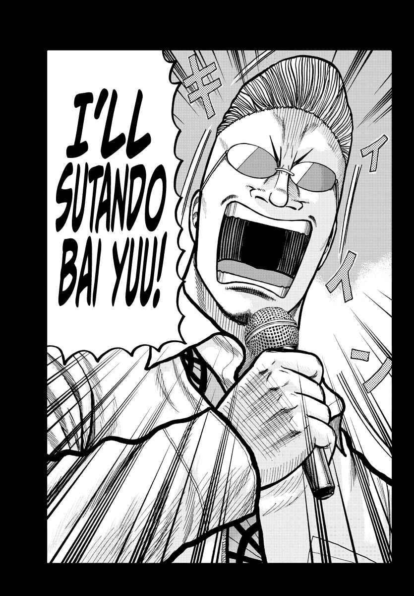Page 48 Chapter 3 Worst Gaiden Mr. Zetton