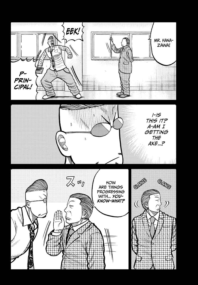 Page 5 Chapter 3 Worst Gaiden Mr. Zetton